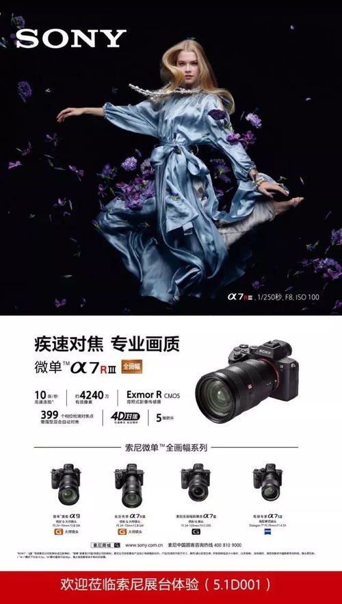 2018上海國際影像器材盛會，邀你共襄盛舉！